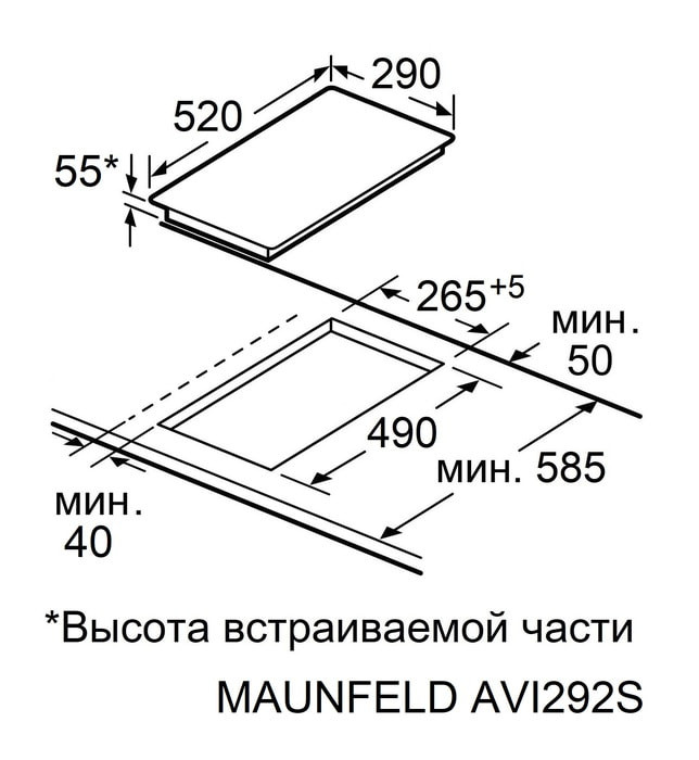 Варочная панель Maunfeld AVI292STBK Варочная панель Maunfeld AVI292STBK