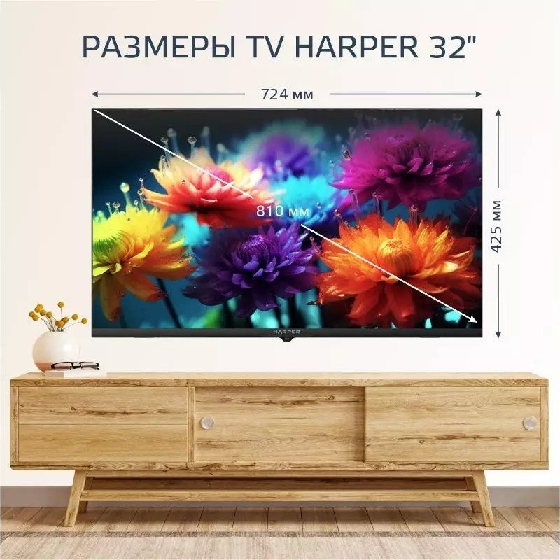 Телевизор HARPER 32R730TS Телевизор HARPER 32R730TS