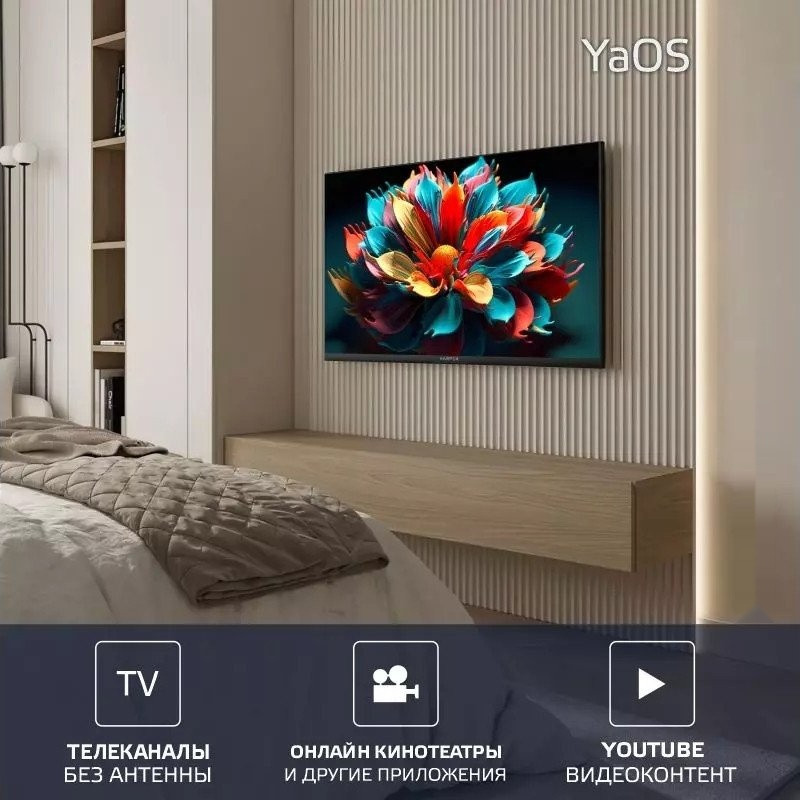 Телевизор HARPER 32R730TS Телевизор HARPER 32R730TS