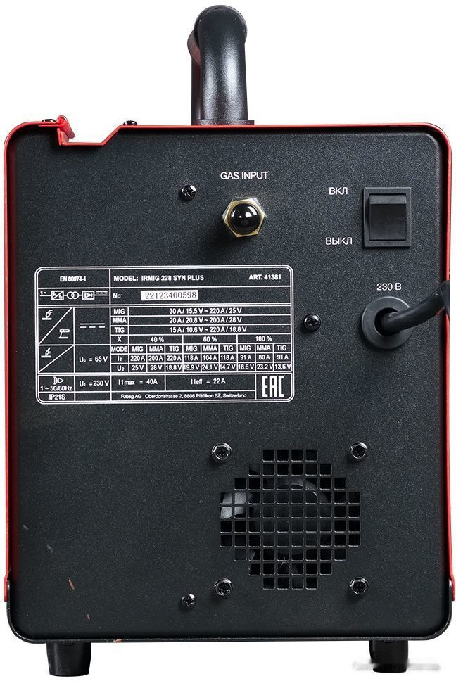 Сварочный инвертор FUBAG IRMIG 228 SYN PLUS 41381.1 Сварочный инвертор FUBAG IRMIG 228 SYN PLUS 41381.1