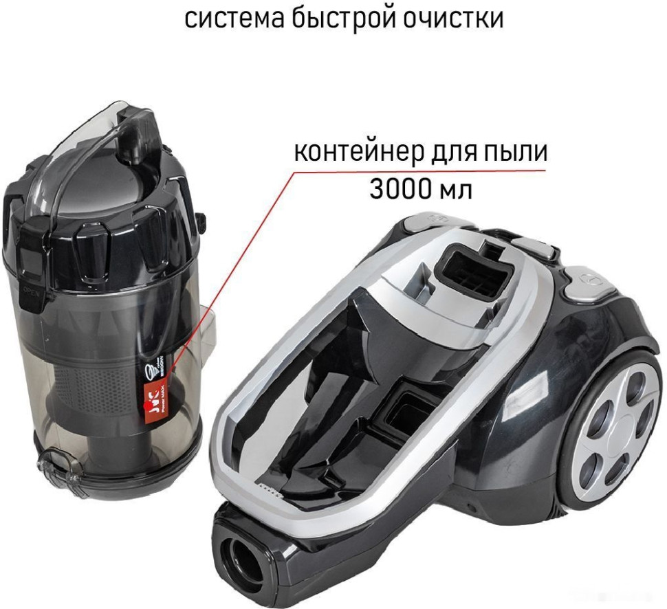 Пылесос JVC JH-VC411 Пылесос JVC JH-VC411