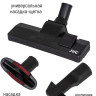 Пылесос JVC JH-VC411 Пылесос JVC JH-VC411