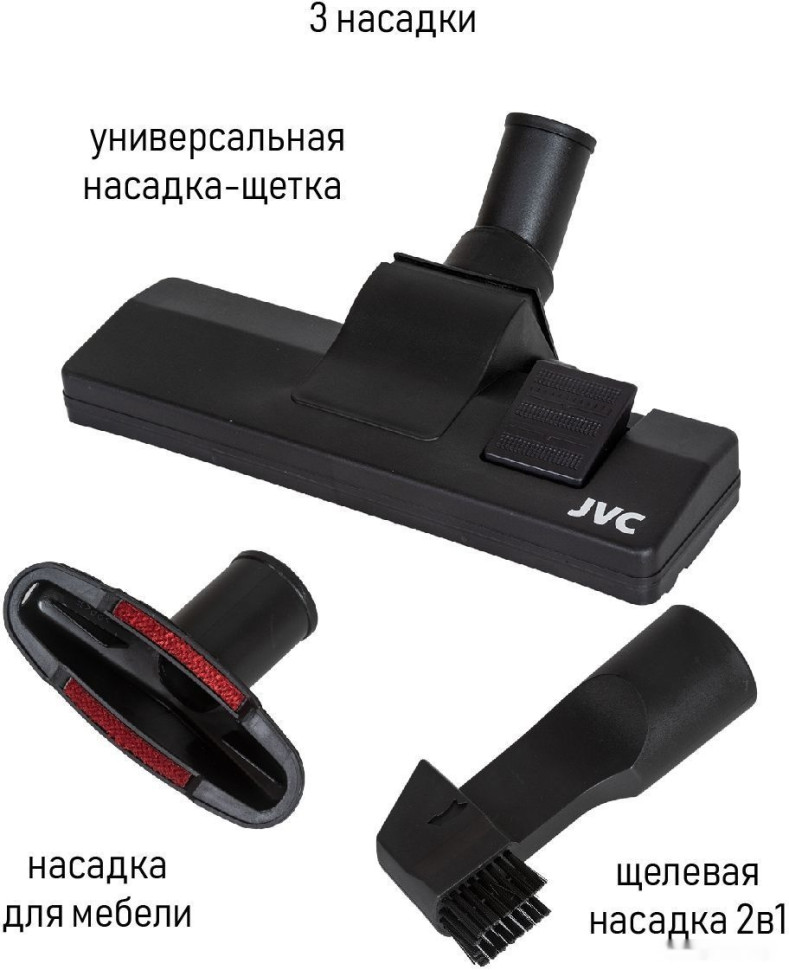 Пылесос JVC JH-VC411 Пылесос JVC JH-VC411