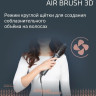 Фен Rowenta Air Brush 3D UB9720E0
