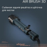 Фен Rowenta Air Brush 3D UB9720E0
