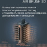Фен Rowenta Air Brush 3D UB9720E0