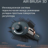 Фен Rowenta Air Brush 3D UB9720E0
