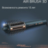 Фен Rowenta Air Brush 3D UB9720E0