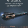 Фен Rowenta Air Brush 3D UB9720E0