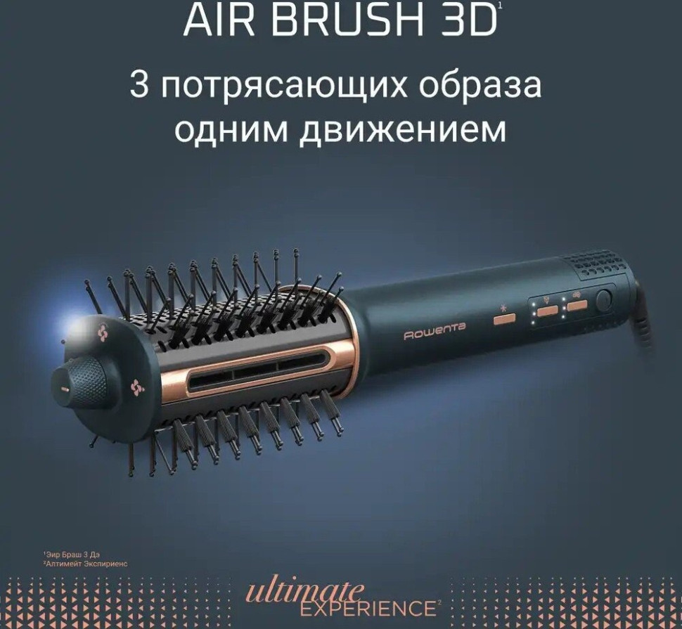 Фен Rowenta Air Brush 3D UB9720E0
