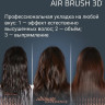 Фен Rowenta Air Brush 3D UB9720E0