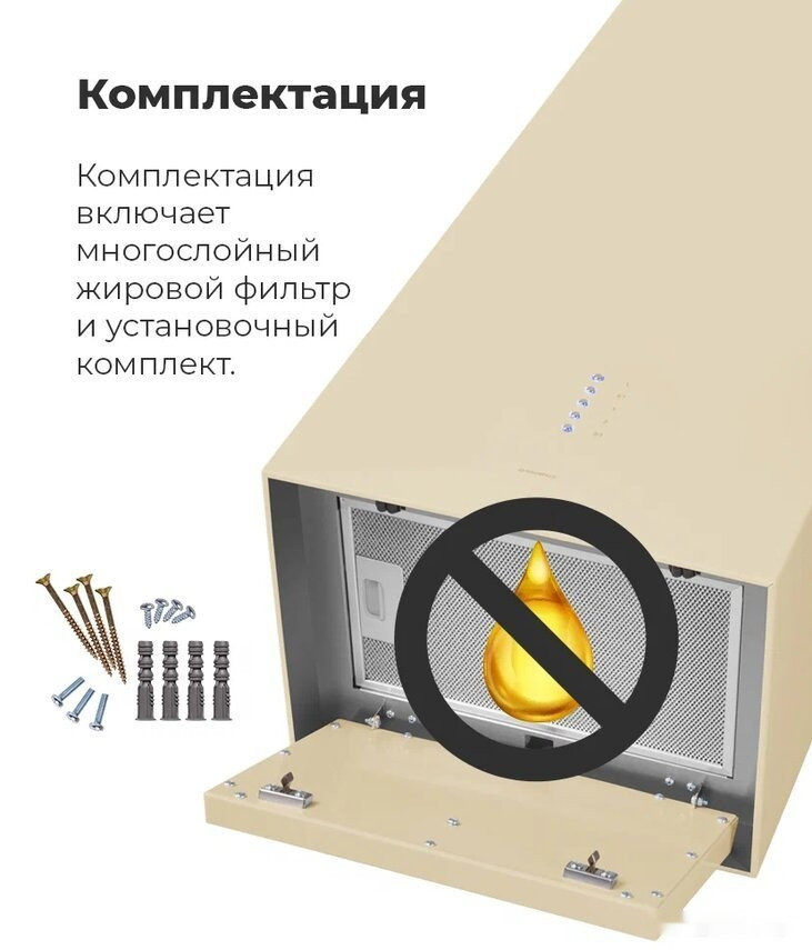 Вытяжка Maunfeld Bath Plus 402 (нержавеющая сталь)
