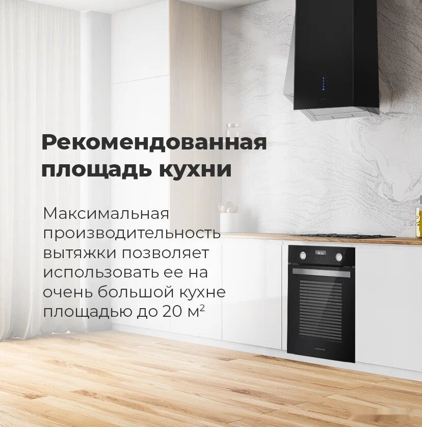 Вытяжка Maunfeld Bath Plus 402 (нержавеющая сталь)