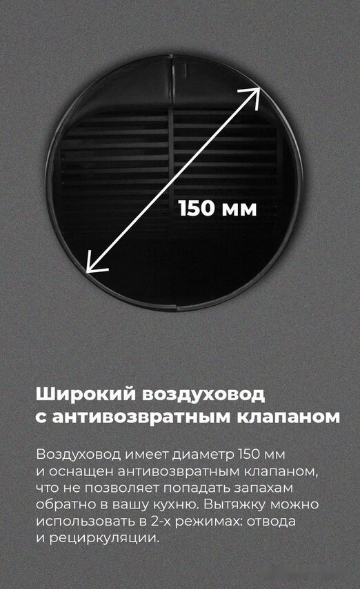 Вытяжка Maunfeld Bath Plus 402 (нержавеющая сталь)