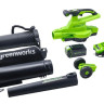 Ручная воздуходувка Greenworks GD40BVII 40V 2406907 (без АКБ) Ручная воздуходувка Greenworks GD40BVII 40V 2406907 (без АКБ)
