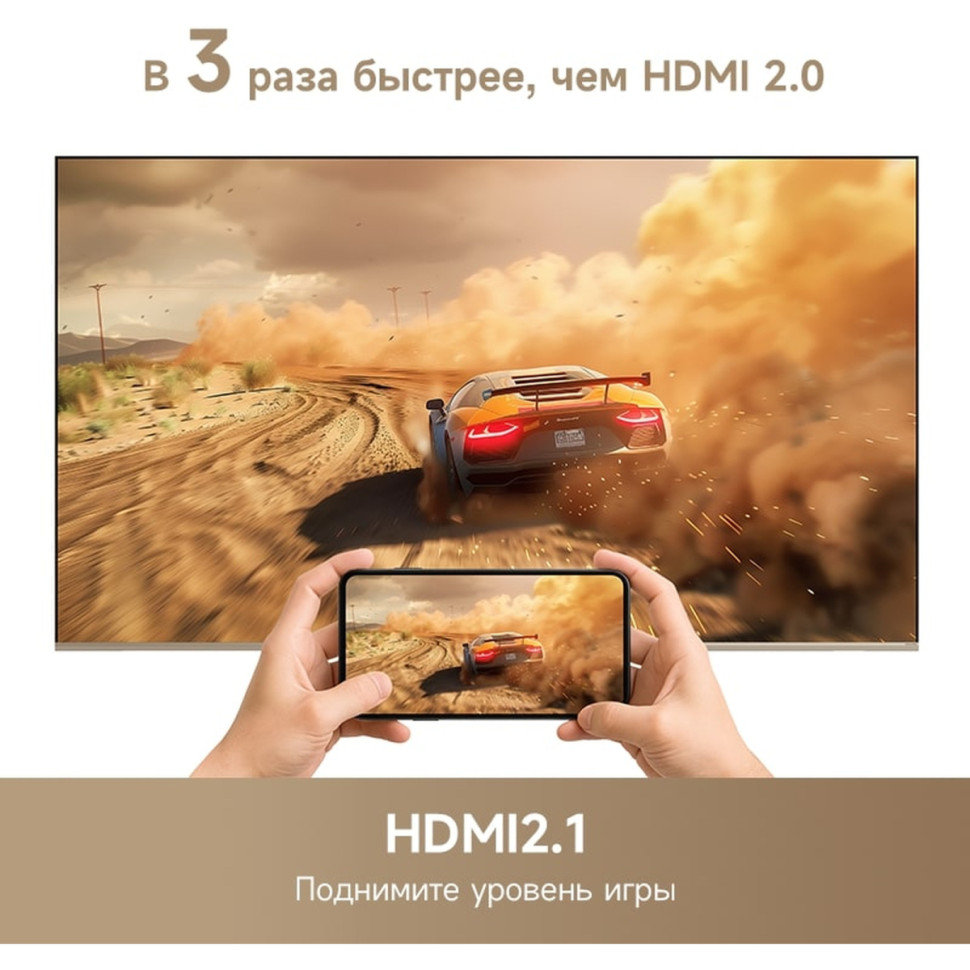 Телевизор Dreame 50" 50K100