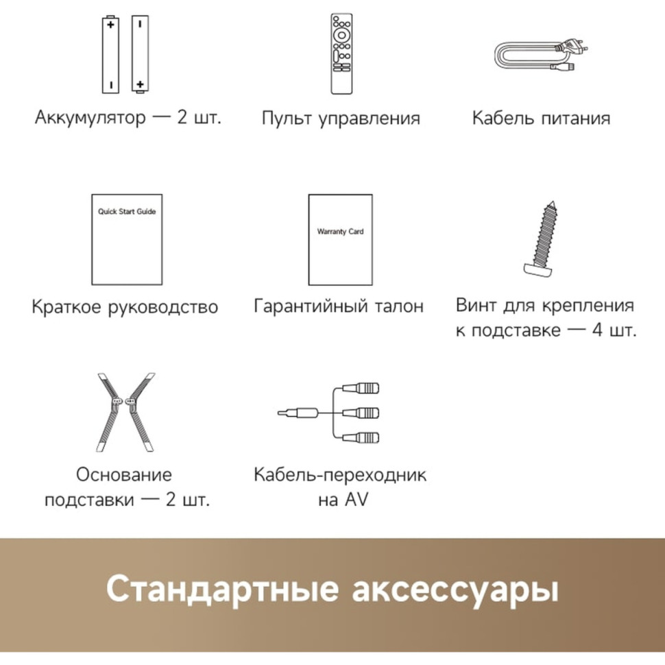 Телевизор Dreame 50" 50K100