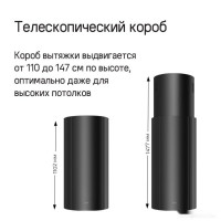 Вытяжка Maunfeld Lee Push 397 (черный)