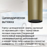 Вытяжка Maunfeld Lee Push 397 (черный)