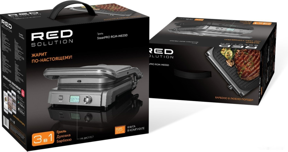 Электрогриль RED Solution SteakPro RGM-M835D