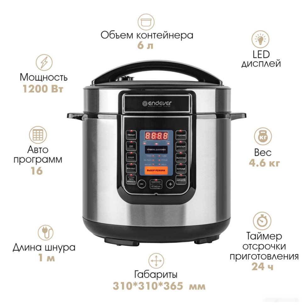 Мультиварка Endever Vita-132 Мультиварка Endever Vita-132