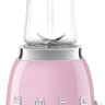 Блендер Smeg PBF01PKEU Блендер Smeg PBF01PKEU