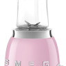 Блендер Smeg PBF01PKEU Блендер Smeg PBF01PKEU