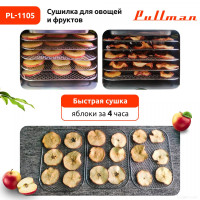 Сушилка для овощей и фруктов Pullman PL-1105 (зеленый)