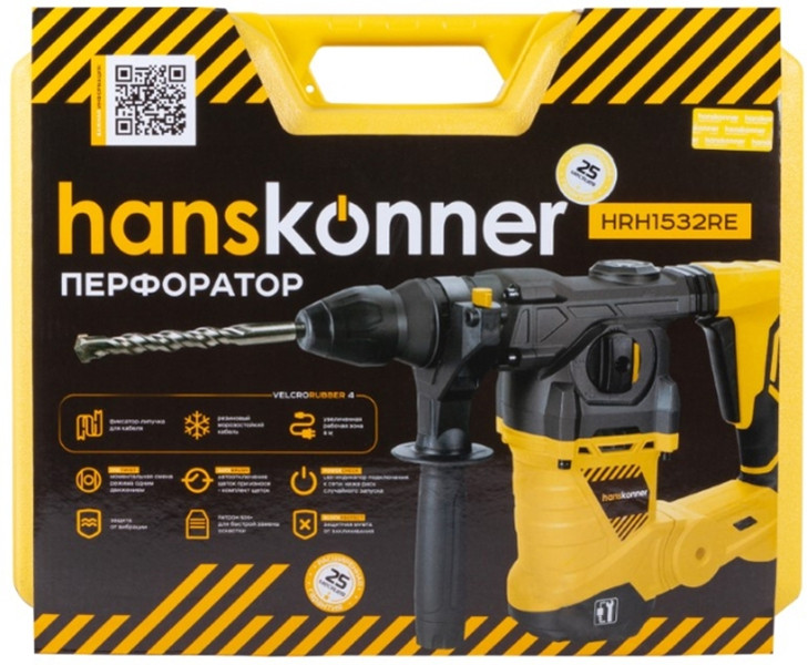 Перфоратор Hanskonner HRH1532RE Перфоратор Hanskonner HRH1532RE