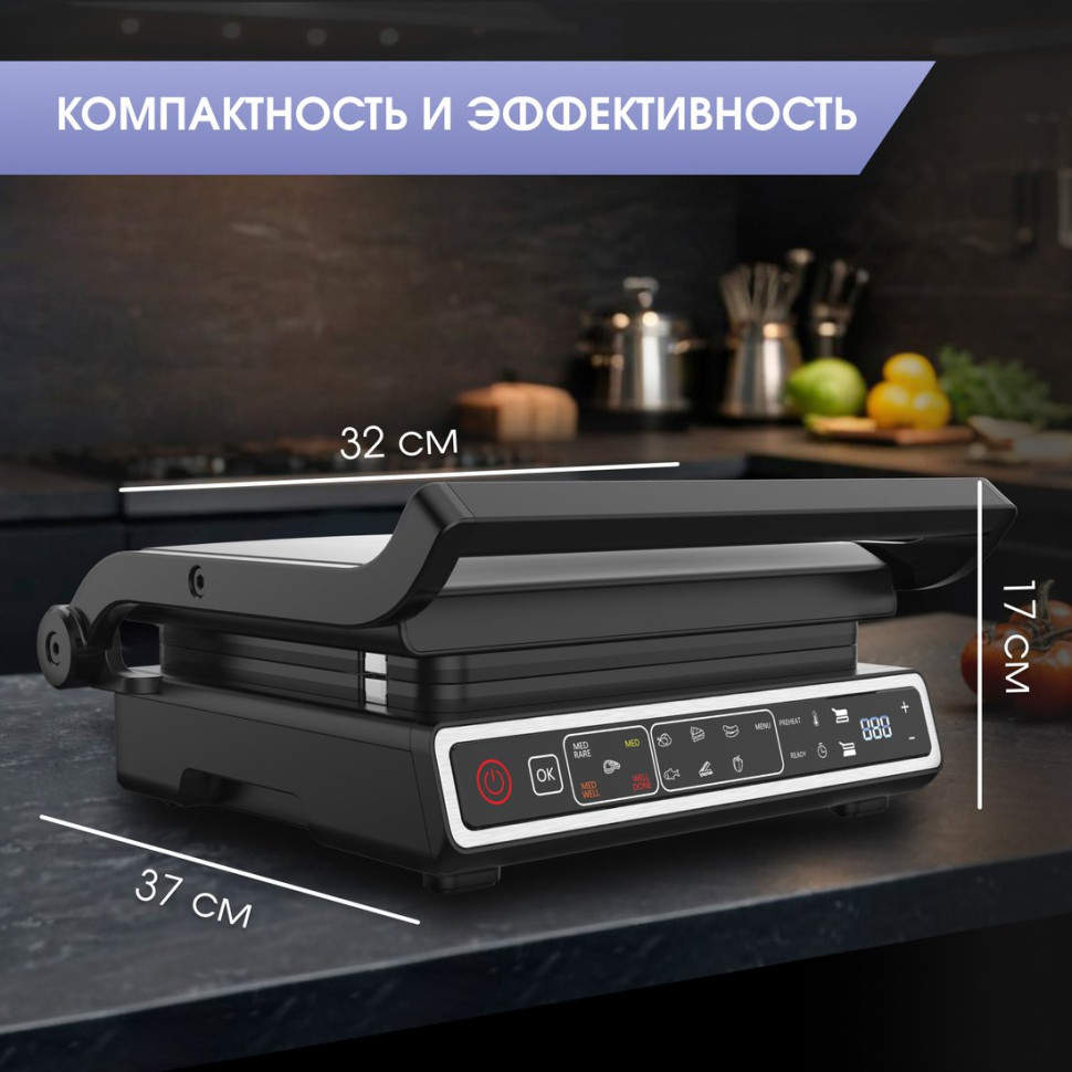 Электрогриль Zigmund & Shtain Grillmeister ZEG-941 Электрогриль Zigmund & Shtain Grillmeister ZEG-941