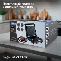 Электрогриль Zigmund &amp; Shtain Grillmeister ZEG-941