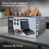 Электрогриль Zigmund & Shtain Grillmeister ZEG-941 Электрогриль Zigmund & Shtain Grillmeister ZEG-941