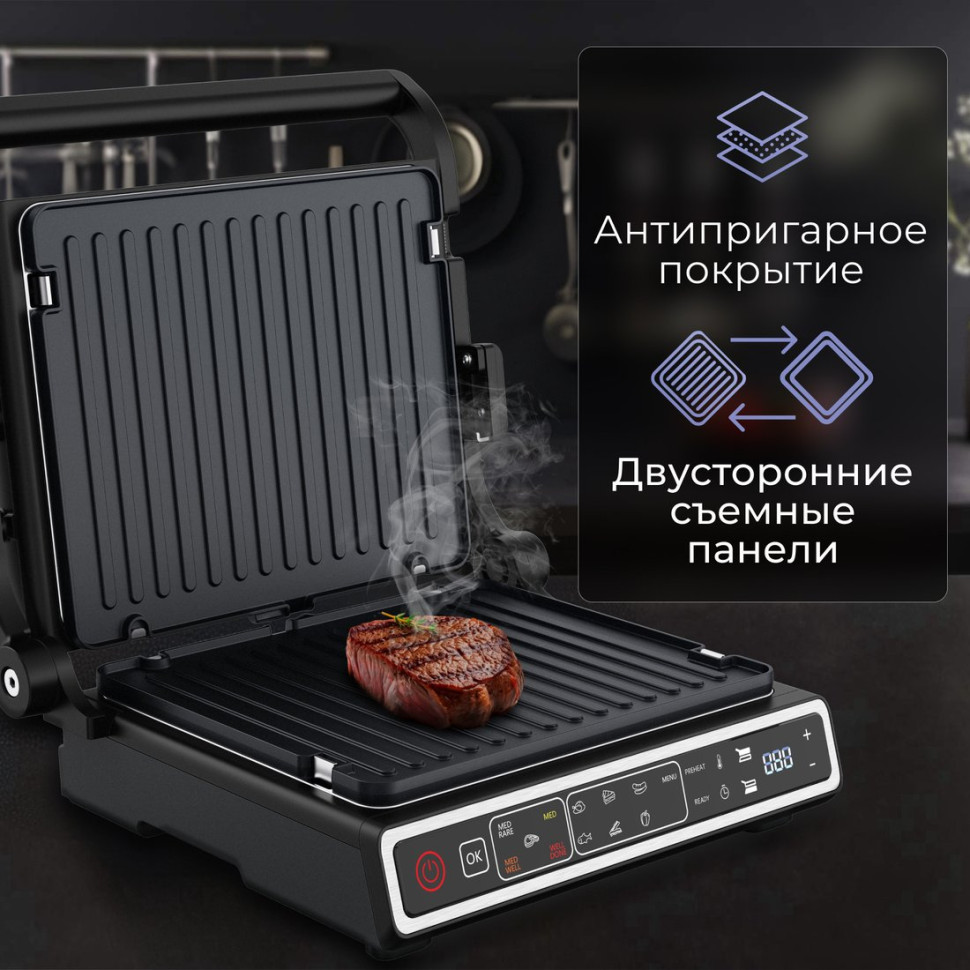 Электрогриль Zigmund & Shtain Grillmeister ZEG-941 Электрогриль Zigmund & Shtain Grillmeister ZEG-941
