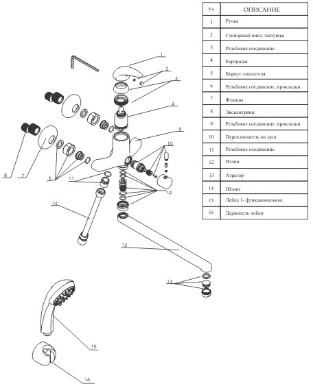 Смеситель Wasserkraft Isen 2602L Смеситель Wasserkraft Isen 2602L