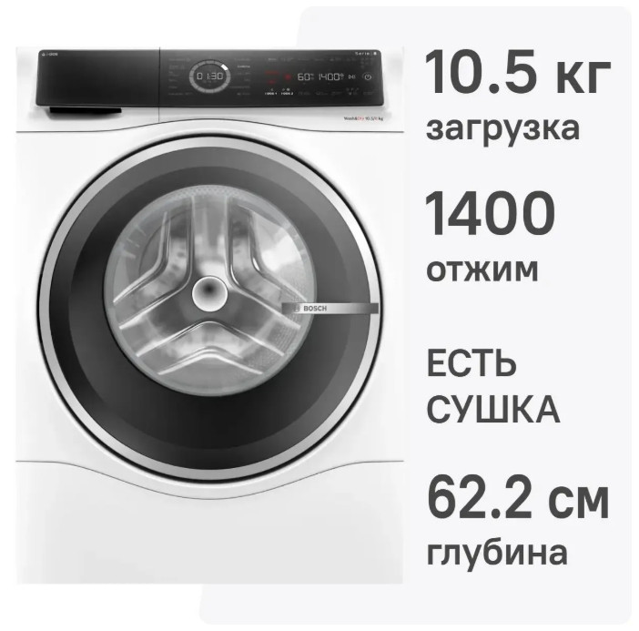 Стиральная машина Bosch WNC254A0ME Стиральная машина Bosch WNC254A0ME