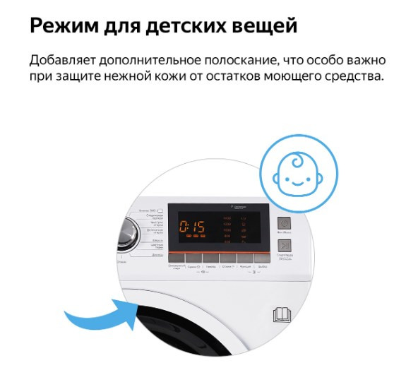 Стиральная машина Weissgauff WMD 4148 D Стиральная машина Weissgauff WMD 4148 D