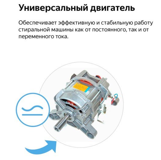 Стиральная машина Weissgauff WMD 4148 D Стиральная машина Weissgauff WMD 4148 D