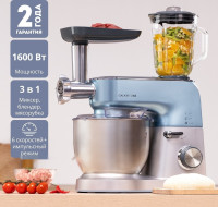 Кухонный комбайн Galaxy Line GL2311