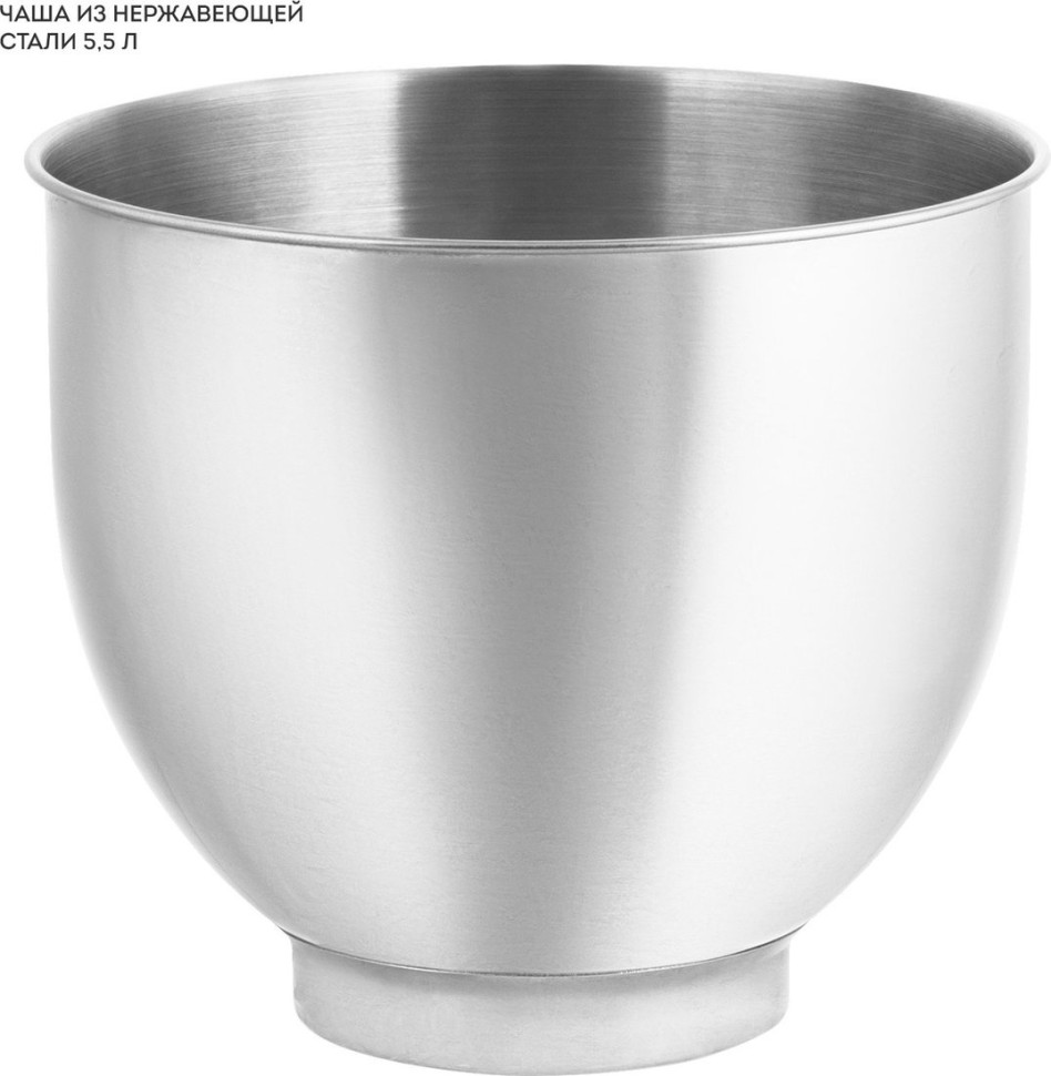 Кухонный комбайн Galaxy Line GL2311 Кухонный комбайн Galaxy Line GL2311