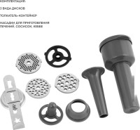 Кухонный комбайн Galaxy Line GL2311