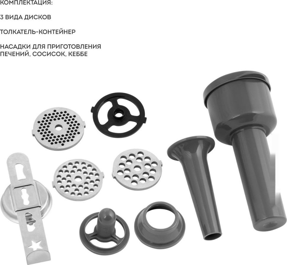 Кухонный комбайн Galaxy Line GL2311 Кухонный комбайн Galaxy Line GL2311