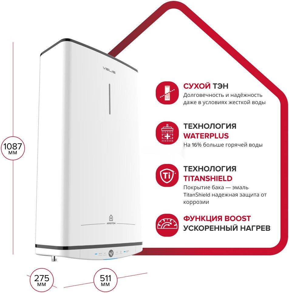Водонагреватель Ariston Velis Tech Abse Dry 80