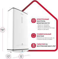 Водонагреватель Ariston Velis Tech Abse Dry 80