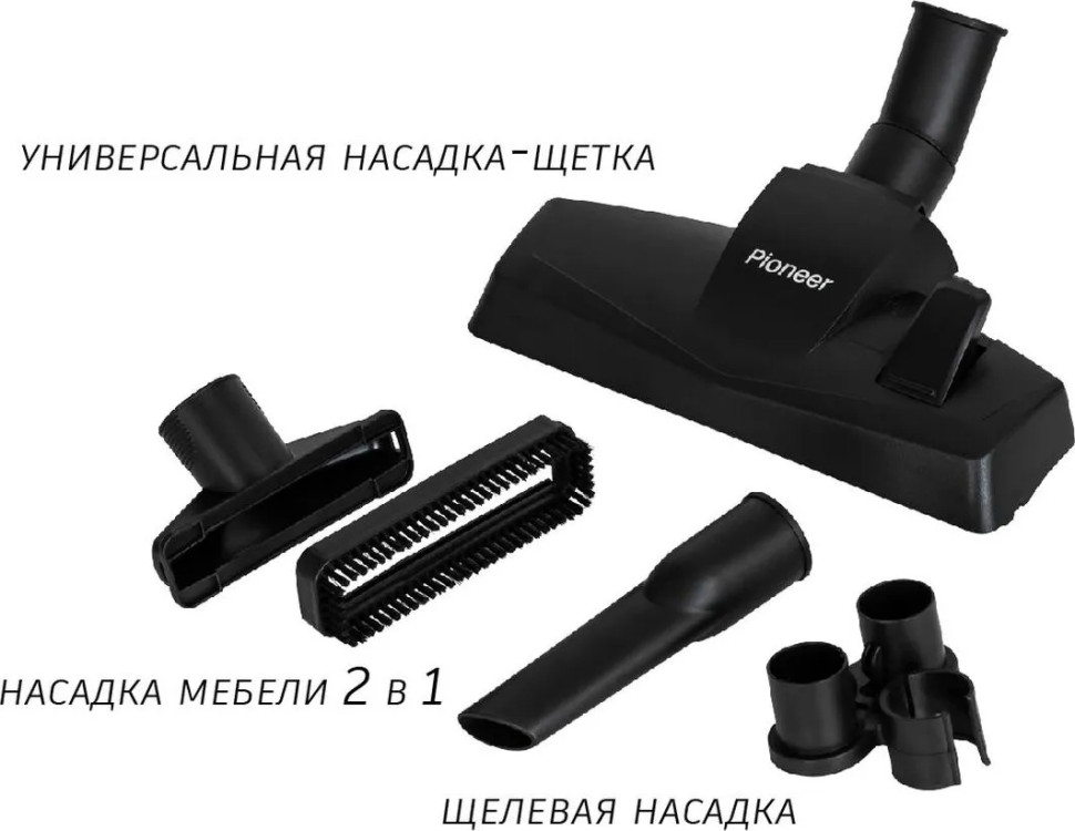 Пылесос Pioneer VC321C ULTRA VIOLET