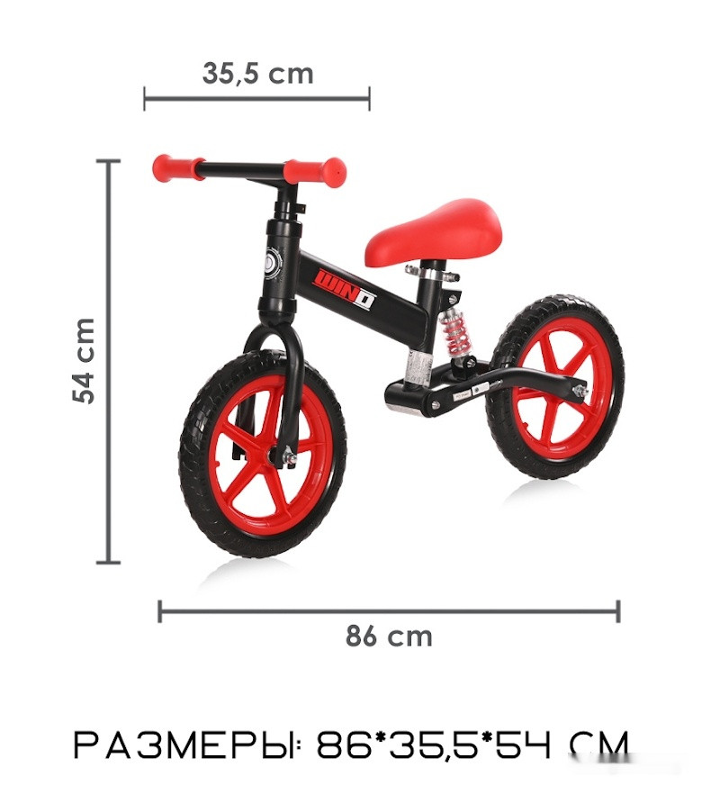 Беговел Lorelli Wind (красный) Беговел Lorelli Wind (красный)
