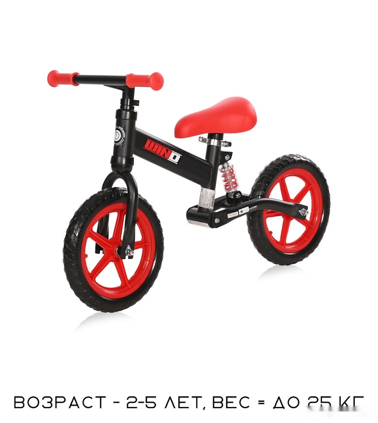 Беговел Lorelli Wind (красный) Беговел Lorelli Wind (красный)