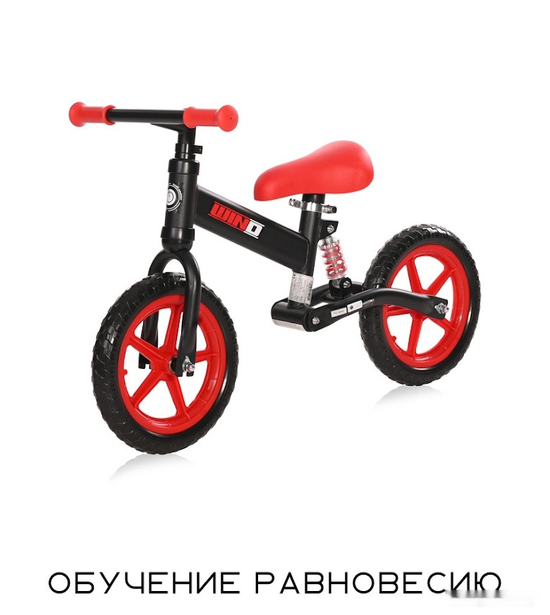 Беговел Lorelli Wind (красный) Беговел Lorelli Wind (красный)