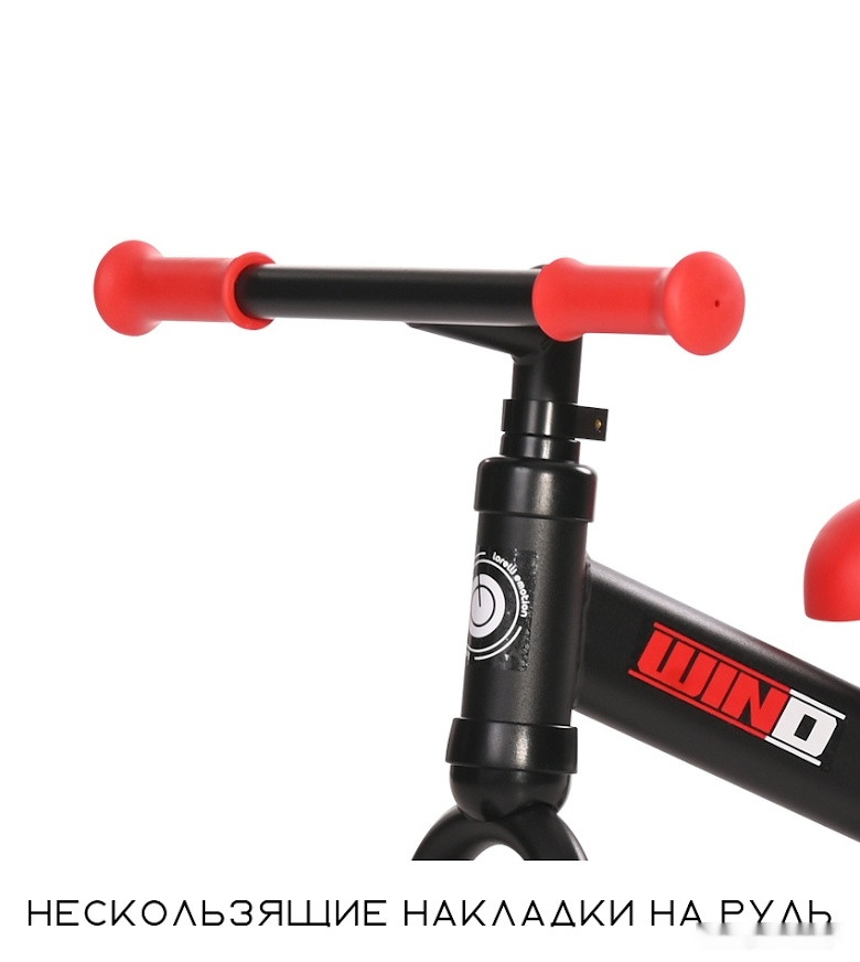 Беговел Lorelli Wind (красный) Беговел Lorelli Wind (красный)