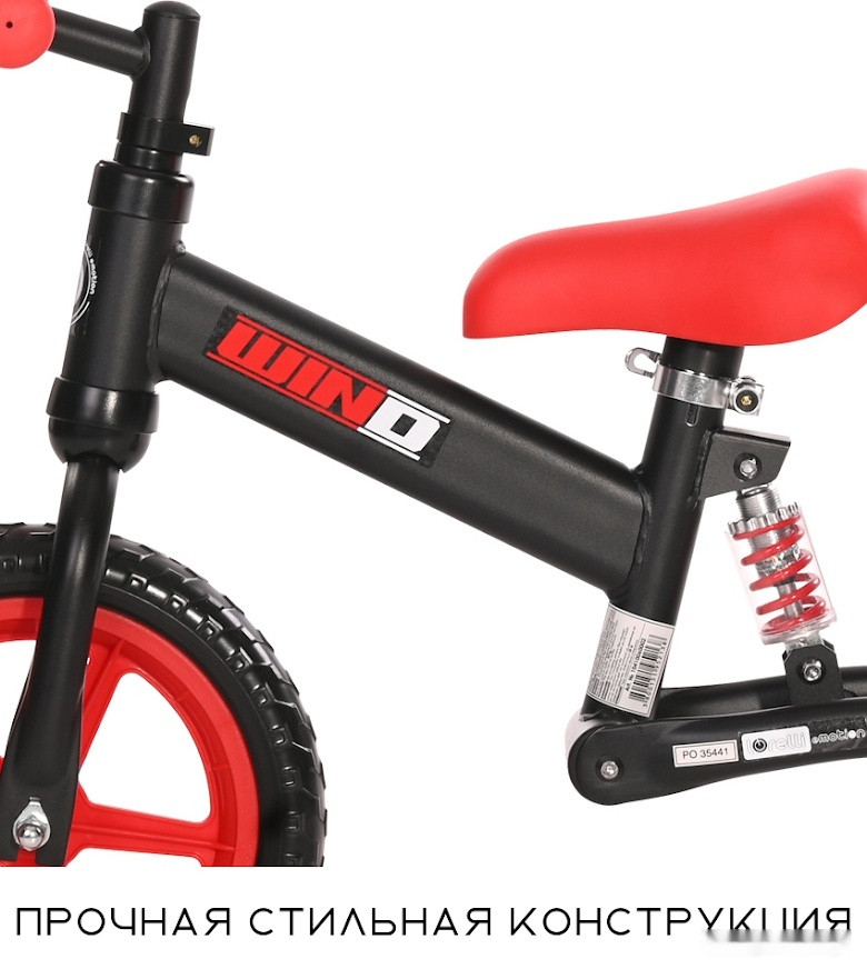 Беговел Lorelli Wind (красный) Беговел Lorelli Wind (красный)