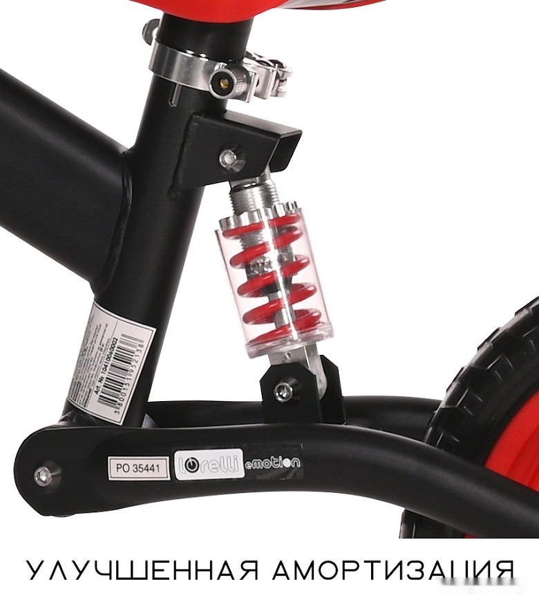 Беговел Lorelli Wind (красный) Беговел Lorelli Wind (красный)